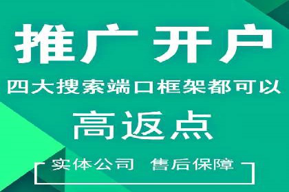 实战案例：SEM专员如何应对突发情况