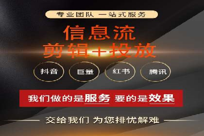 360信息流广告投放技巧与案例